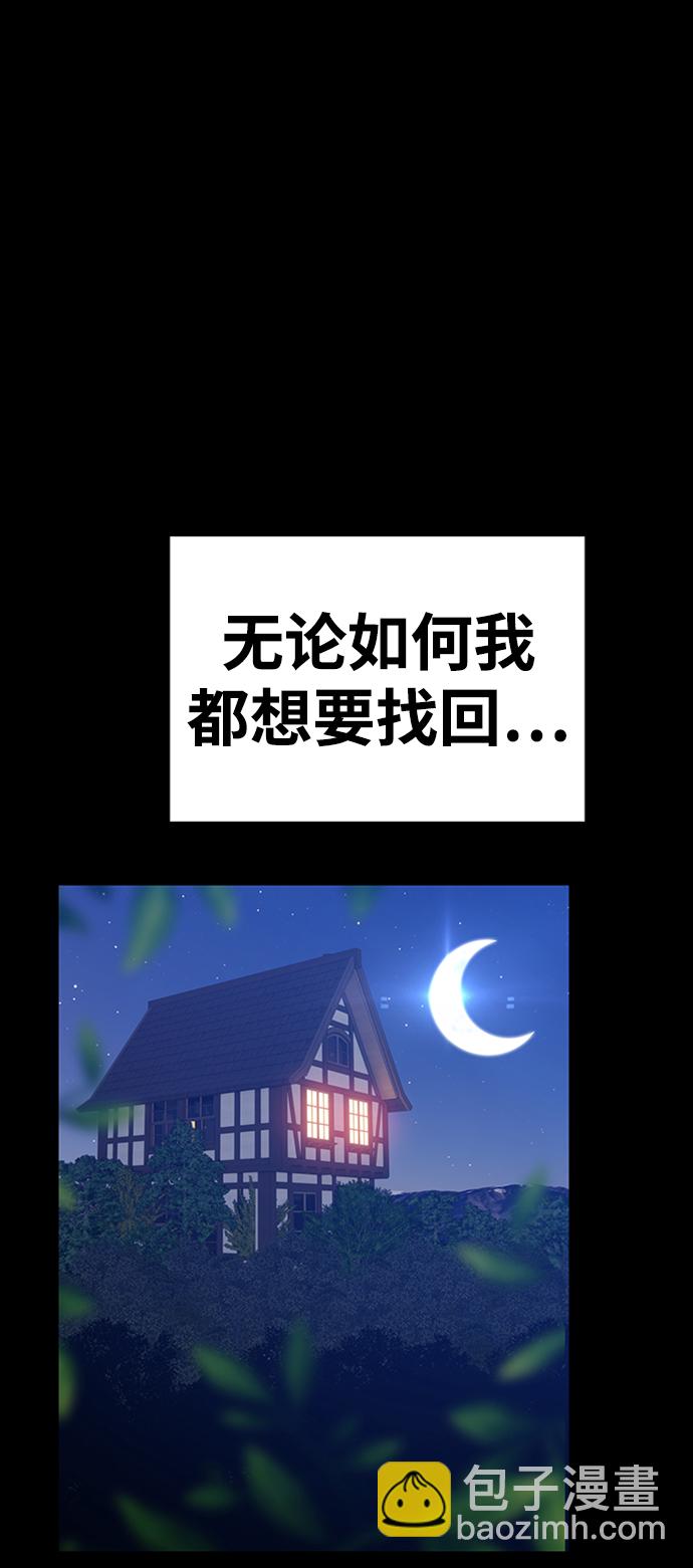 [第9话] 玩天叔的充值档次（3）138