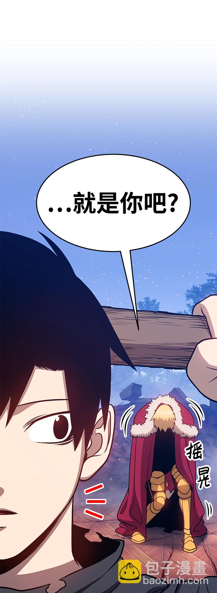 [第9话] 玩天叔的充值档次（3）160