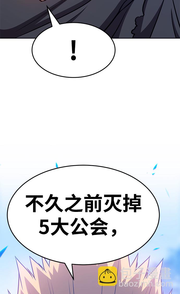 [第9话] 玩天叔的充值档次（3）161