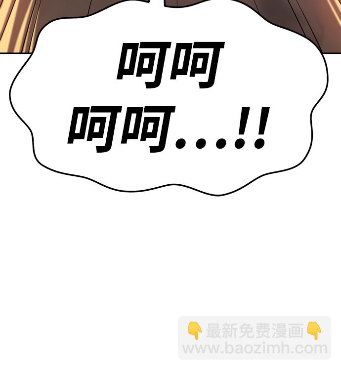 [第9话] 玩天叔的充值档次（3）165