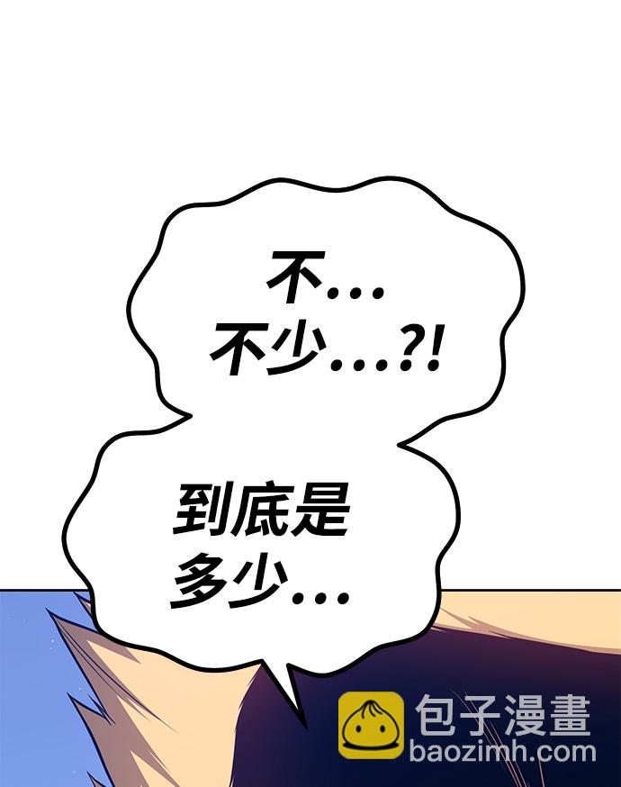 [第9话] 玩天叔的充值档次（3）177