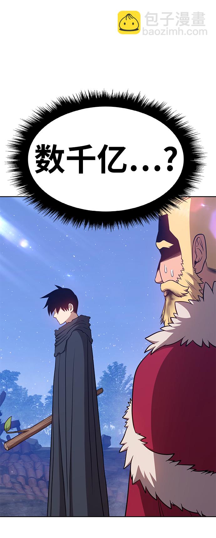 [第9话] 玩天叔的充值档次（3）179