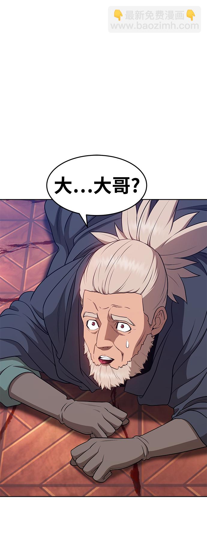 [第9话] 玩天叔的充值档次（3）196