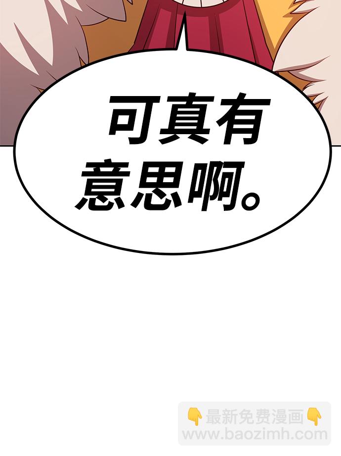 [第9话] 玩天叔的充值档次（3）200