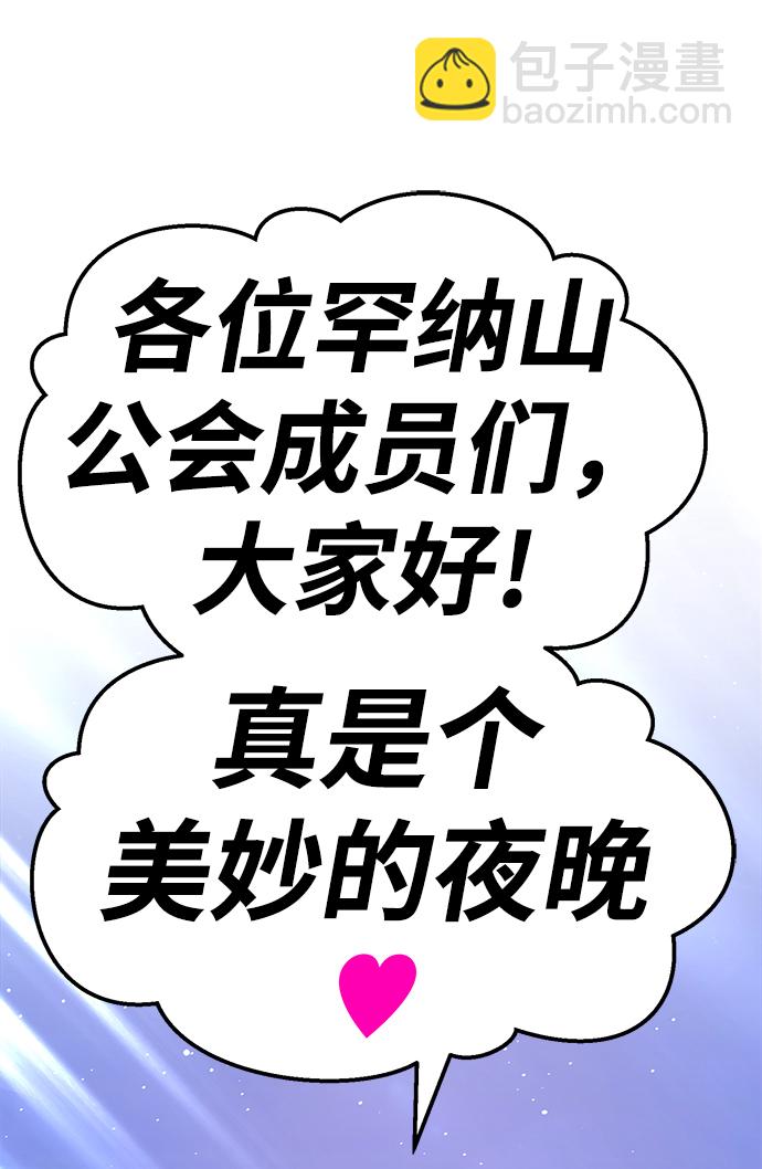 [第9话] 玩天叔的充值档次（3）204