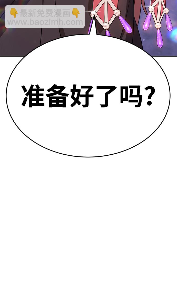 [第9话] 玩天叔的充值档次（3）210