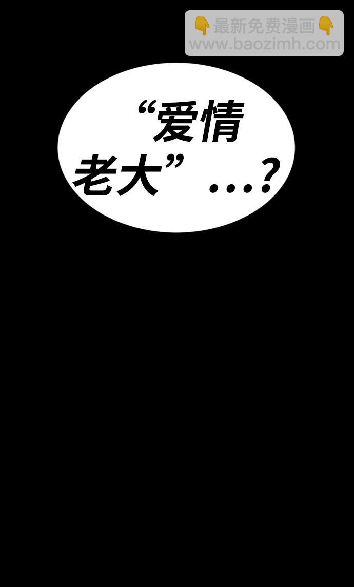 [第9话] 玩天叔的充值档次（3）246