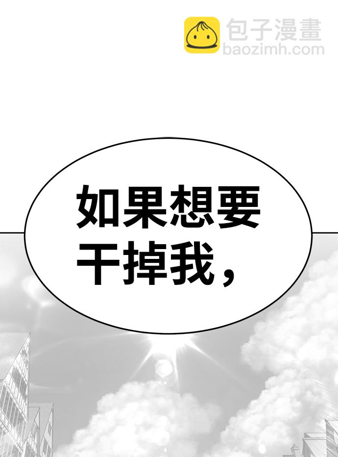 [第9话] 玩天叔的充值档次（3）26