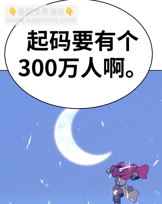 [第9话] 玩天叔的充值档次（3）28