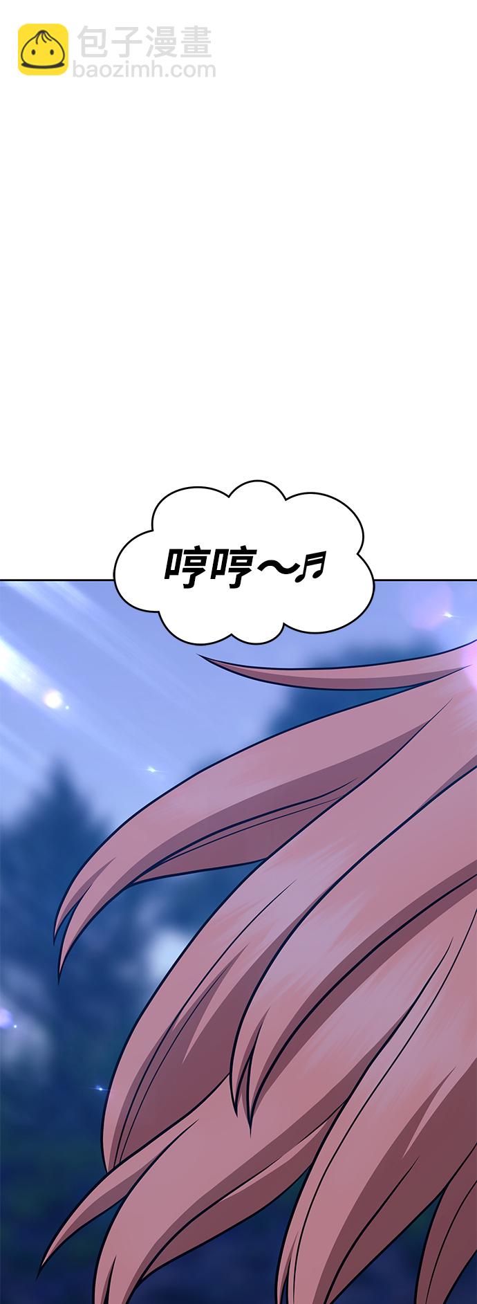 [第9话] 玩天叔的充值档次（3）4