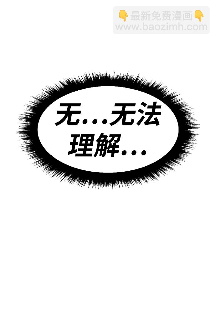 [第9话] 玩天叔的充值档次（3）51