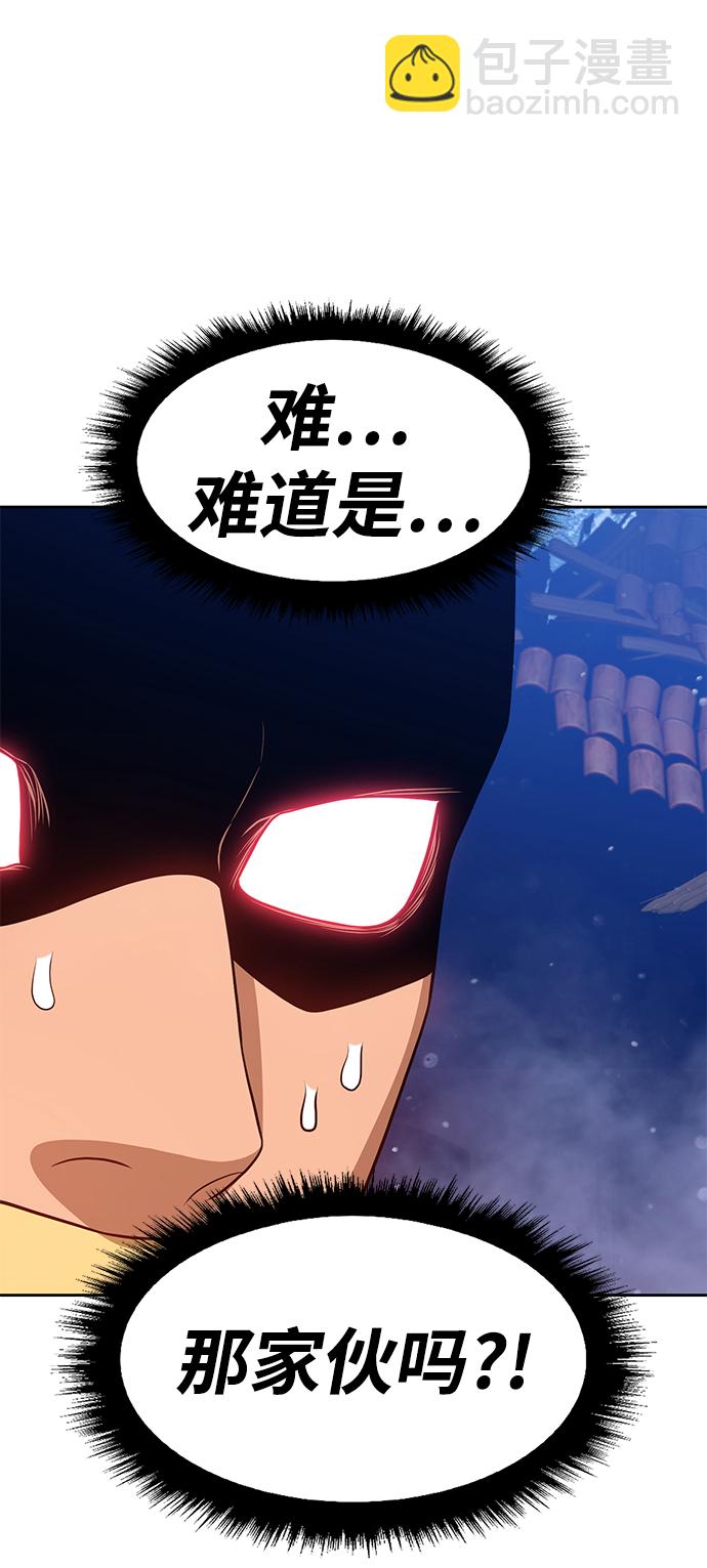 [第9话] 玩天叔的充值档次（3）59