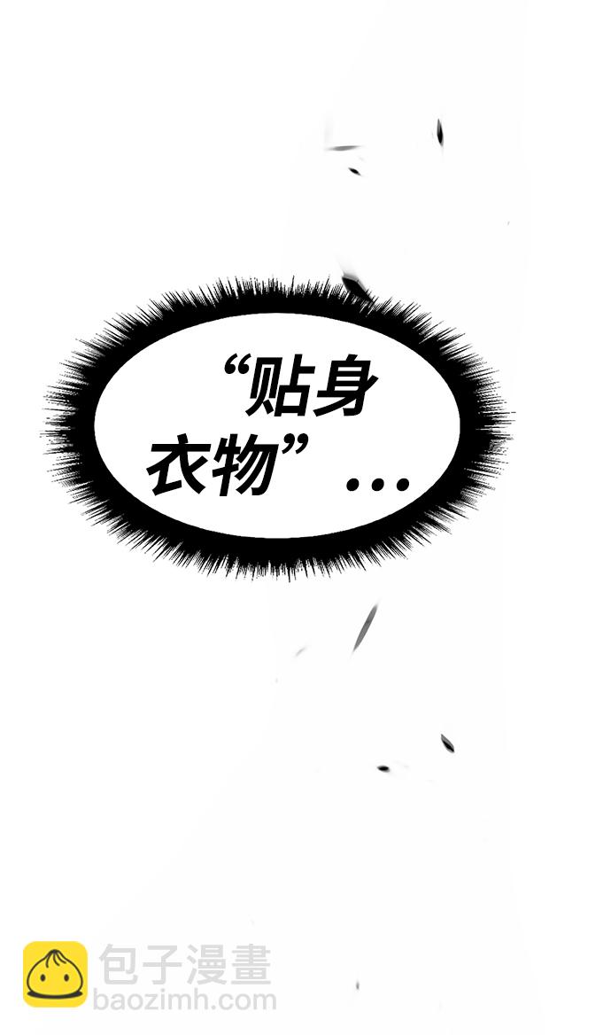 [第9话] 玩天叔的充值档次（3）65