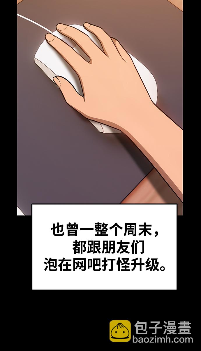 [第9话] 玩天叔的充值档次（3）74