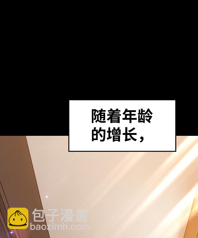 [第9话] 玩天叔的充值档次（3）79