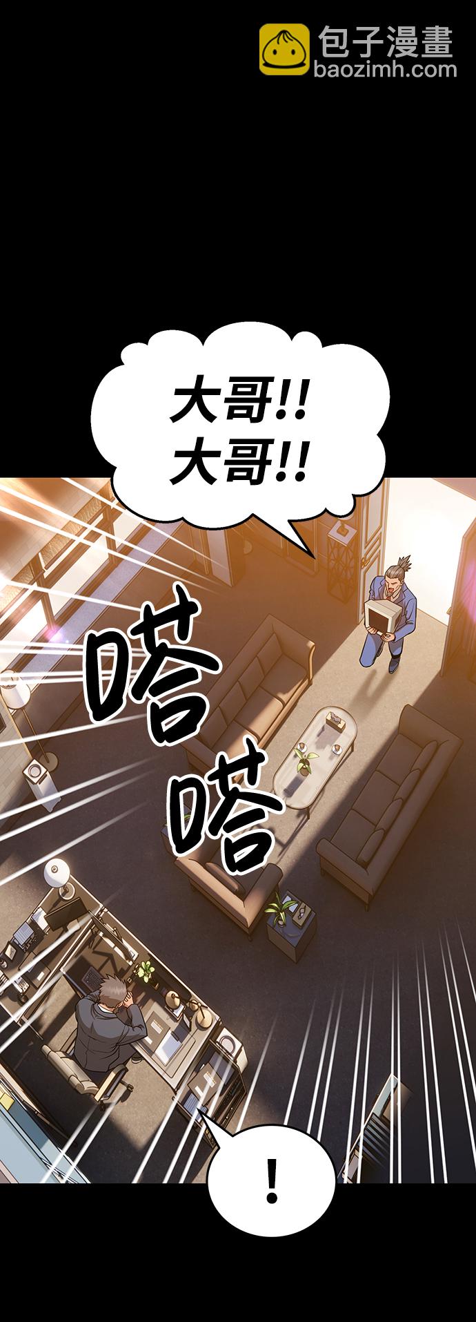 [第9话] 玩天叔的充值档次（3）84