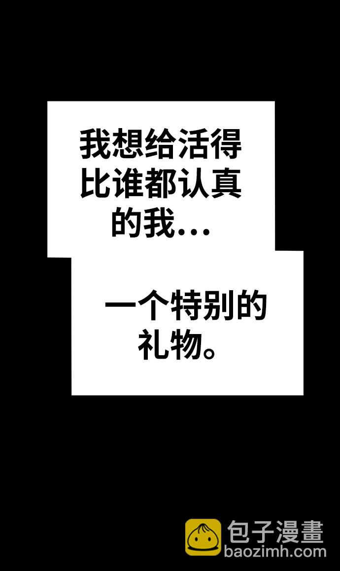 [第9话] 玩天叔的充值档次（3）87