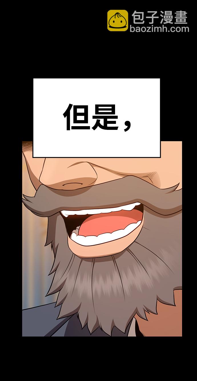 [第9话] 玩天叔的充值档次（3）93