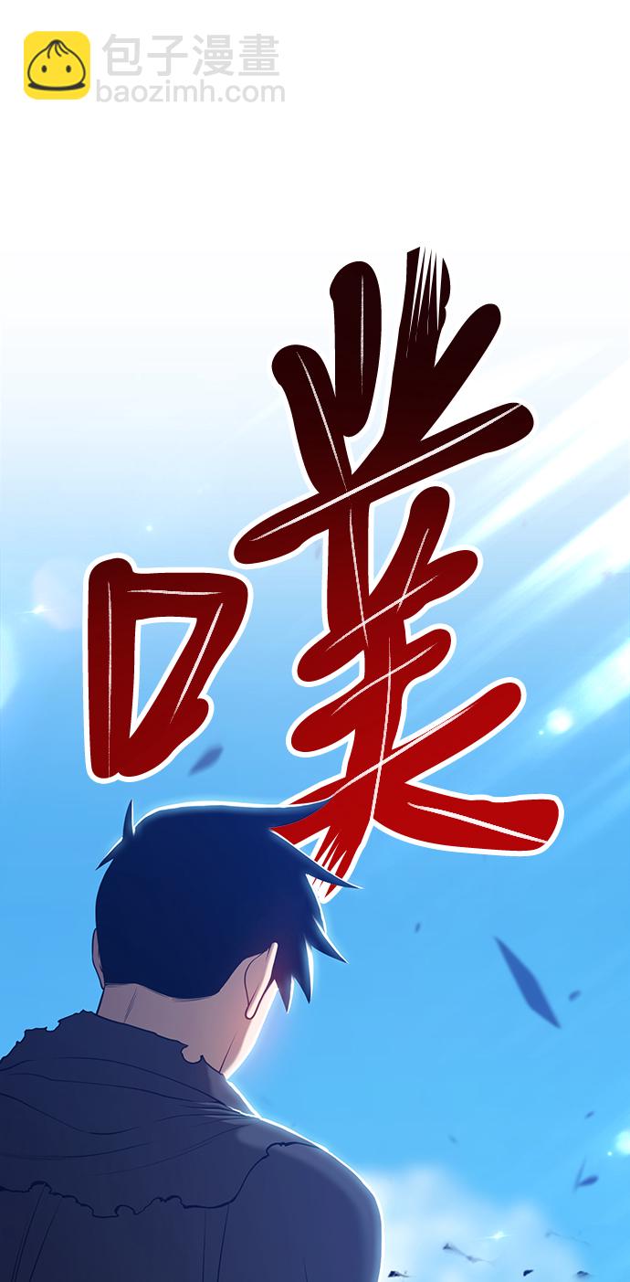 [第15话] 角色删除（3）200