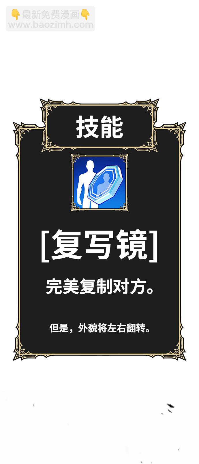 [第19话] ONE LOVE（3）1