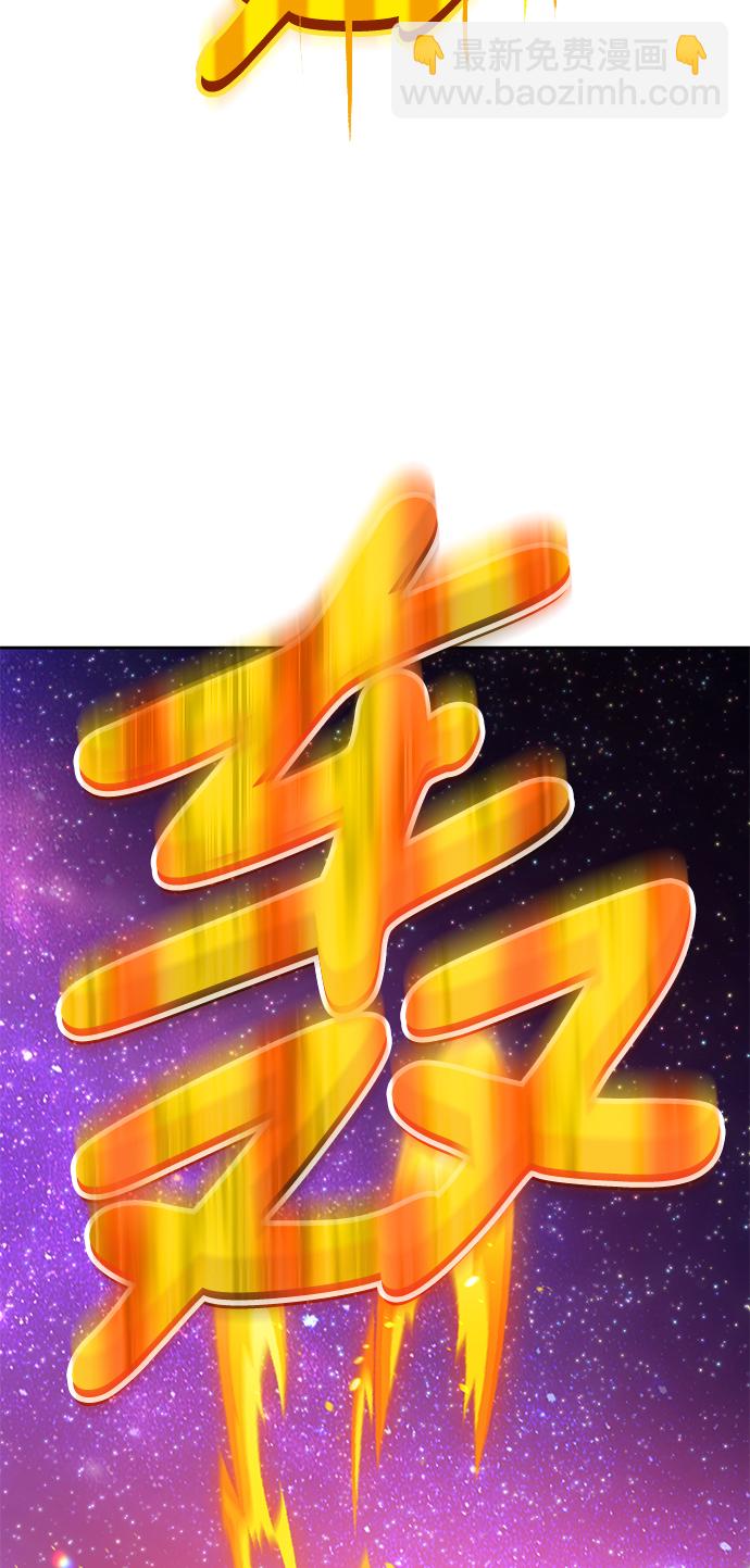 [第19话] ONE LOVE（3）115