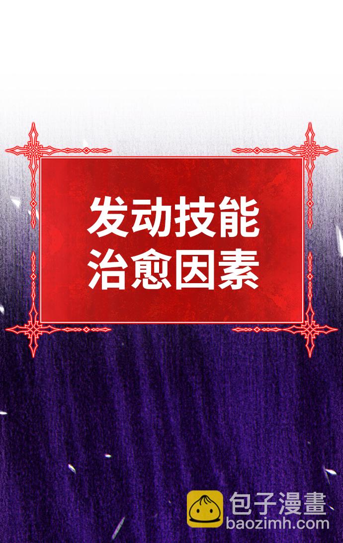 [第19话] ONE LOVE（3）124