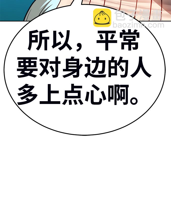 [第19话] ONE LOVE（3）141