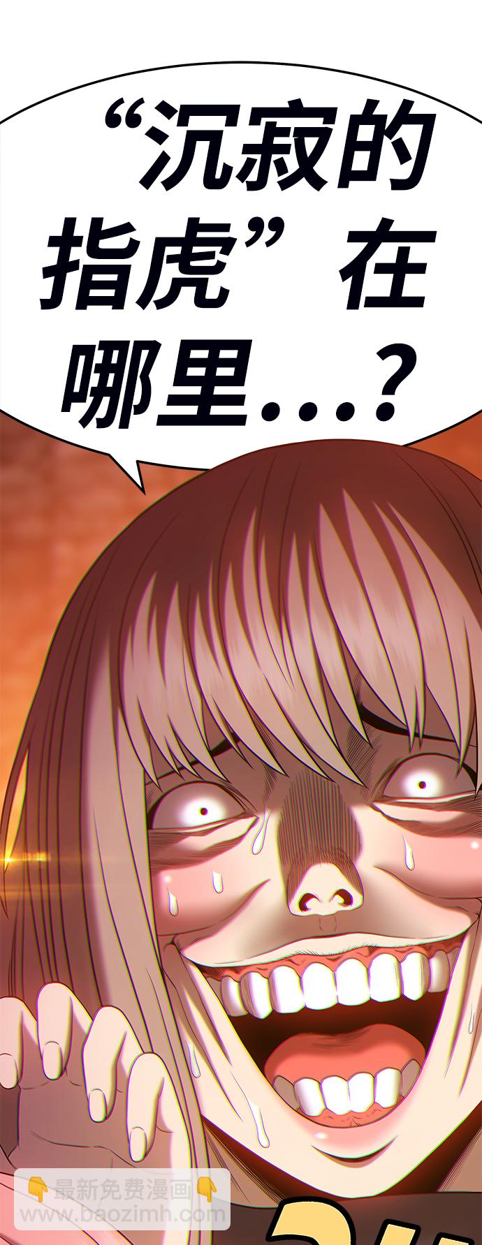 [第19话] ONE LOVE（3）175