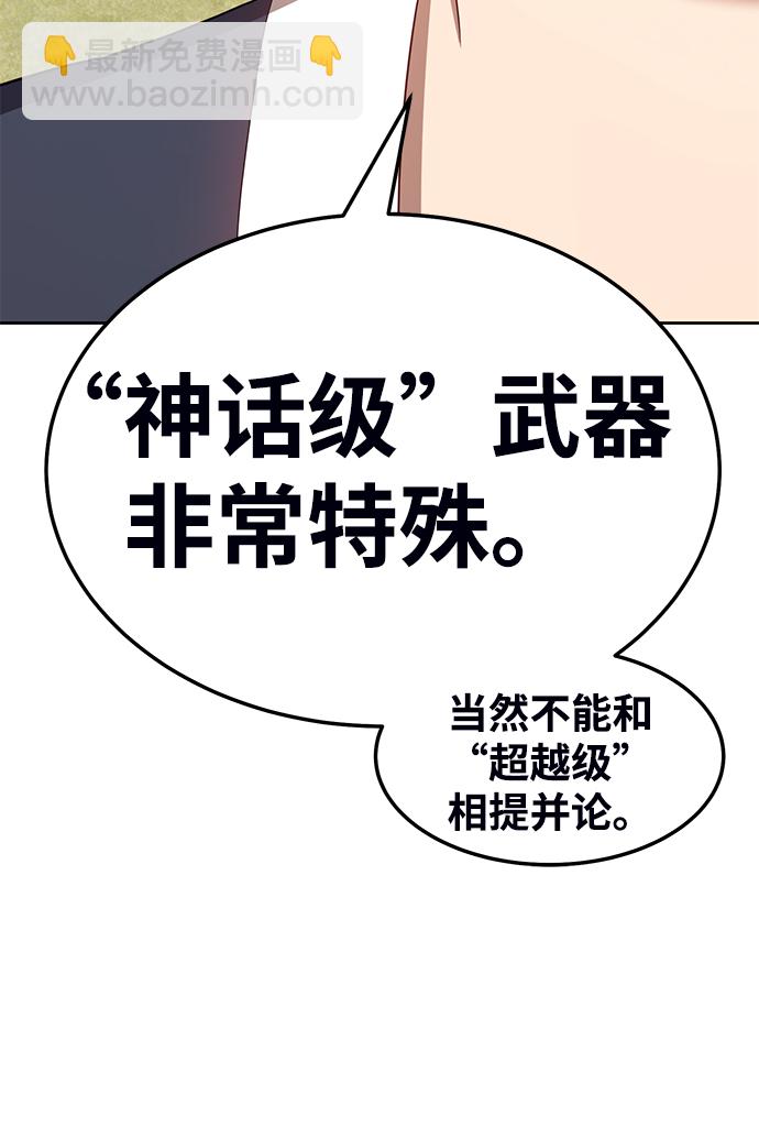 [第19话] ONE LOVE（3）189