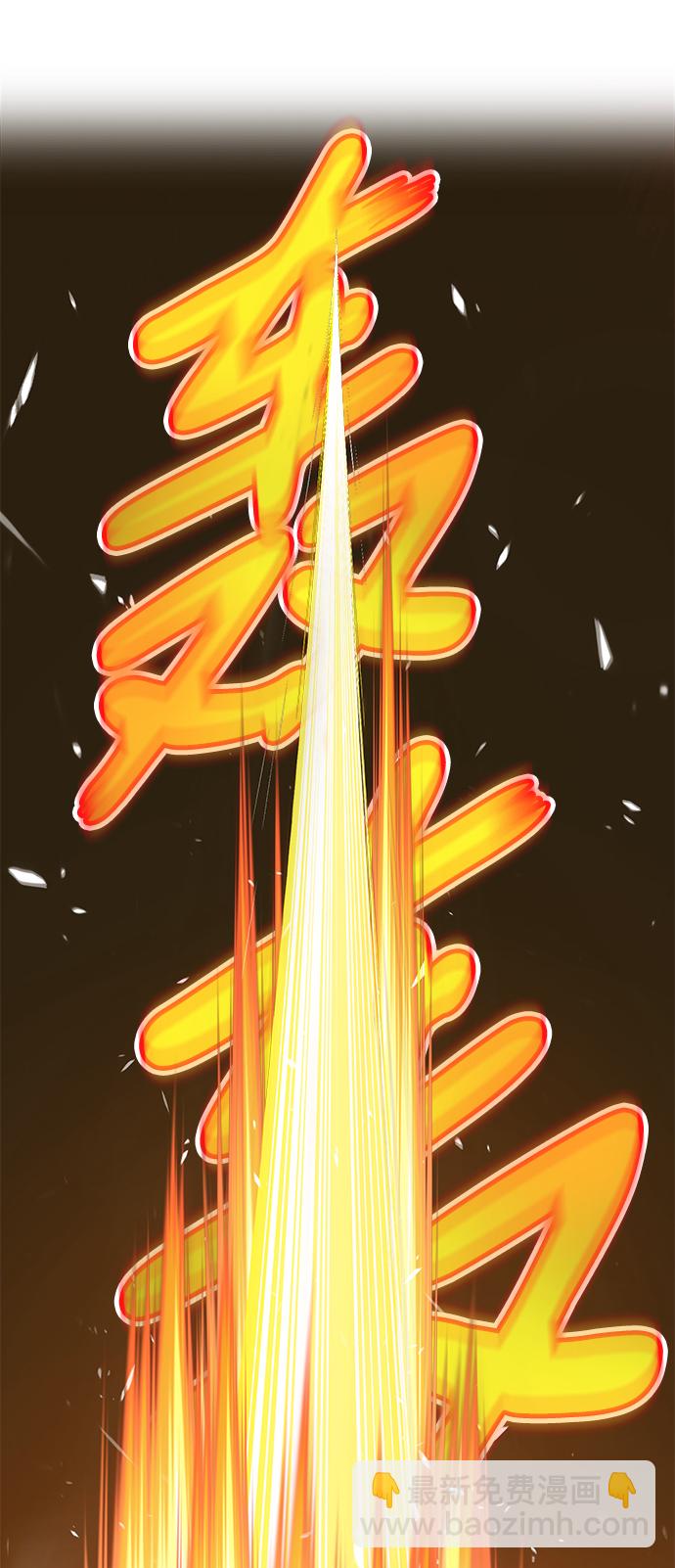 [第19话] ONE LOVE（3）216