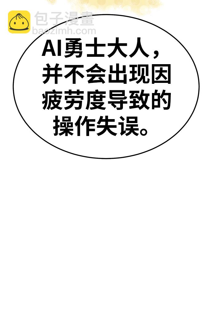 [第19话] ONE LOVE（3）234