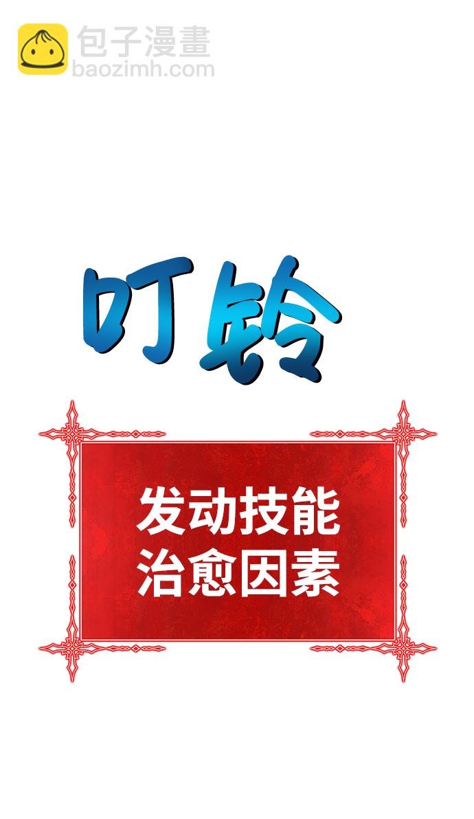 [第19话] ONE LOVE（3）244