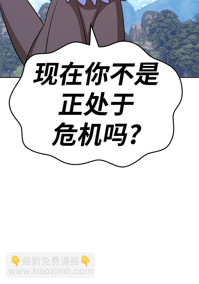 [第19话] ONE LOVE（3）254