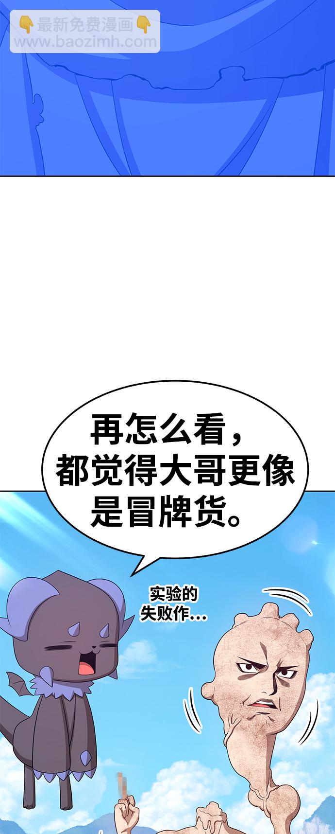 [第19话] ONE LOVE（3）51