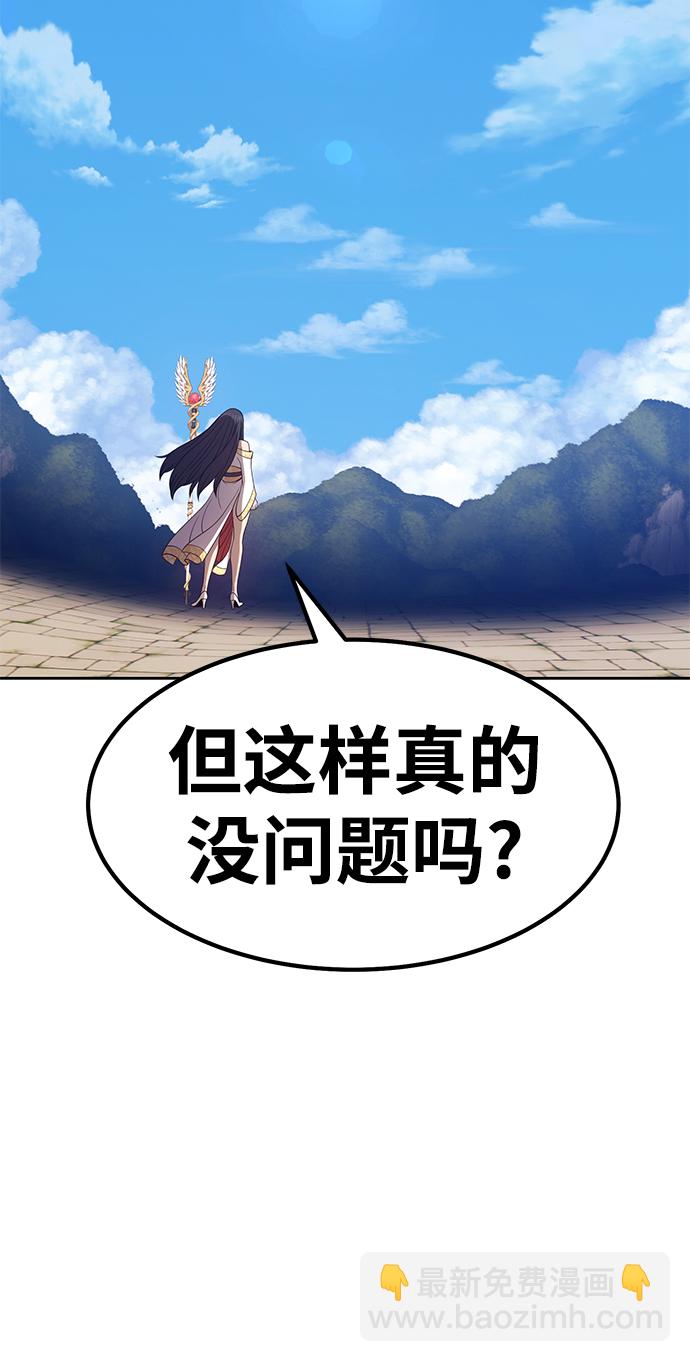 [第28话] 勇士约菲（1）110