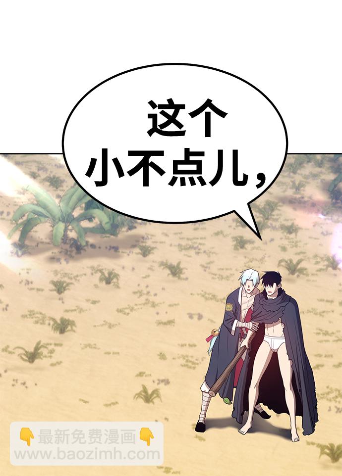 [第28话] 勇士约菲（1）123