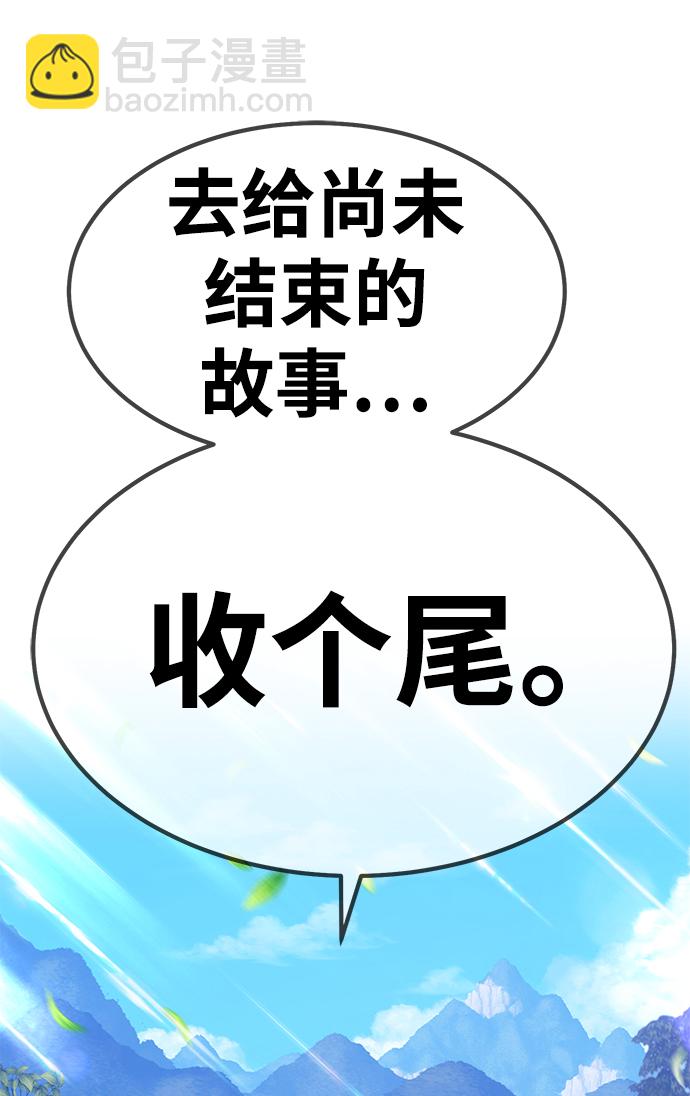 [第28话] 勇士约菲（1）230