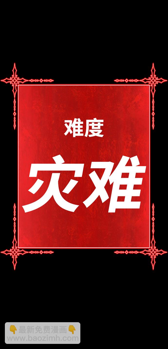 [第28话] 勇士约菲（1）236