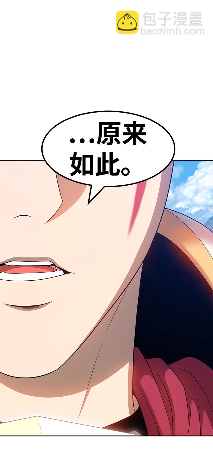 [第28话] 勇士约菲（1）78