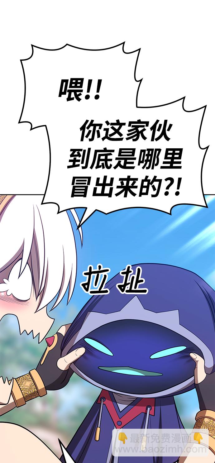 [第37话] 魔王候选人（2）100