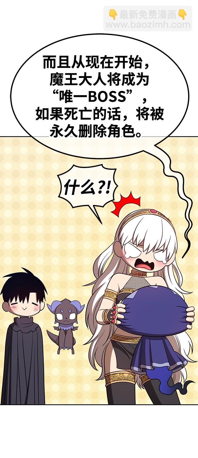 [第37话] 魔王候选人（2）103