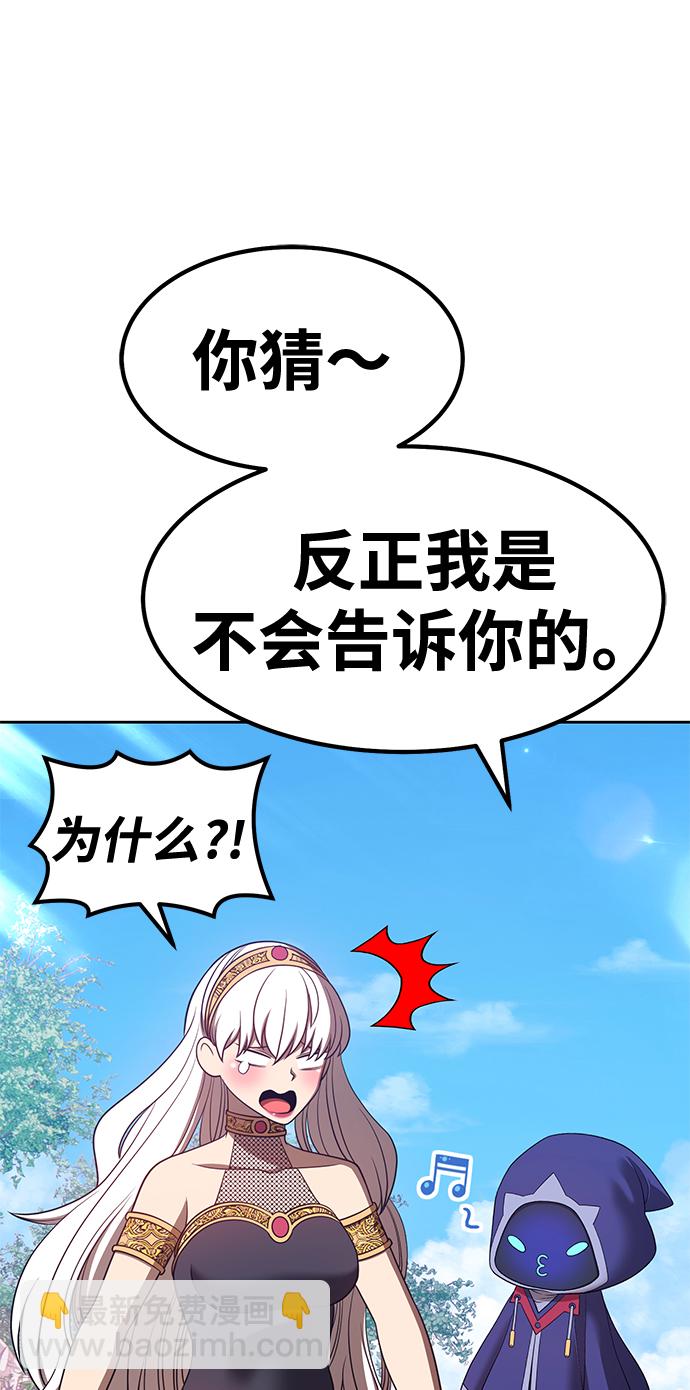 [第37话] 魔王候选人（2）112
