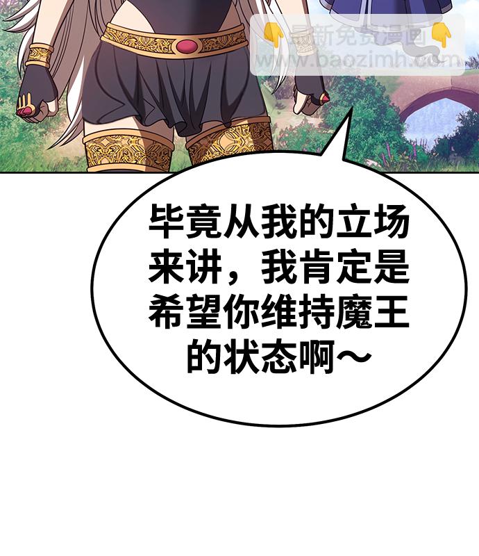 [第37话] 魔王候选人（2）113