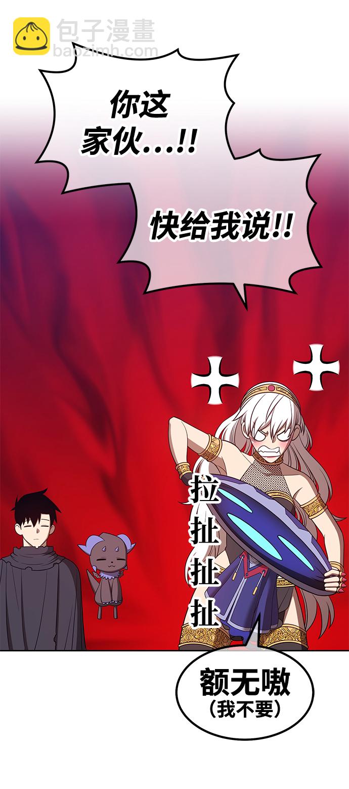 [第37话] 魔王候选人（2）114