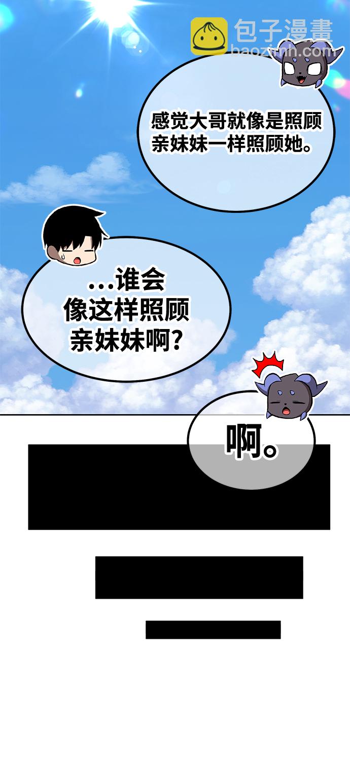 [第37话] 魔王候选人（2）117