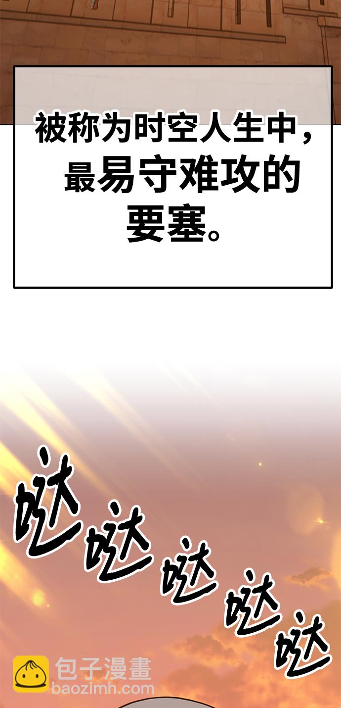 [第37话] 魔王候选人（2）121