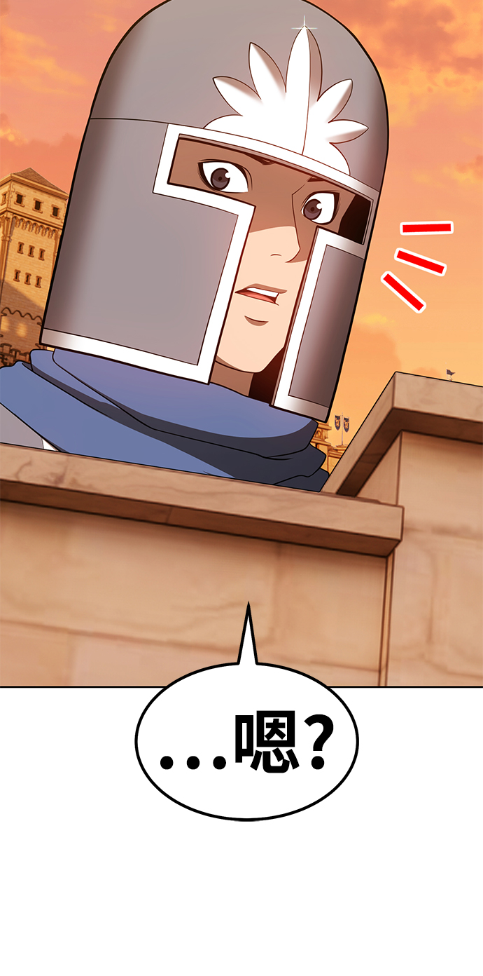 [第37话] 魔王候选人（2）122