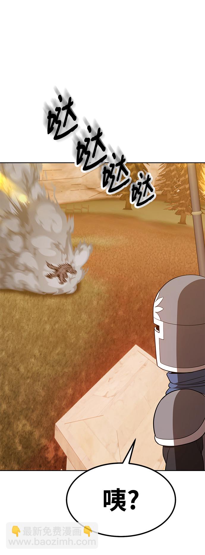[第37话] 魔王候选人（2）123