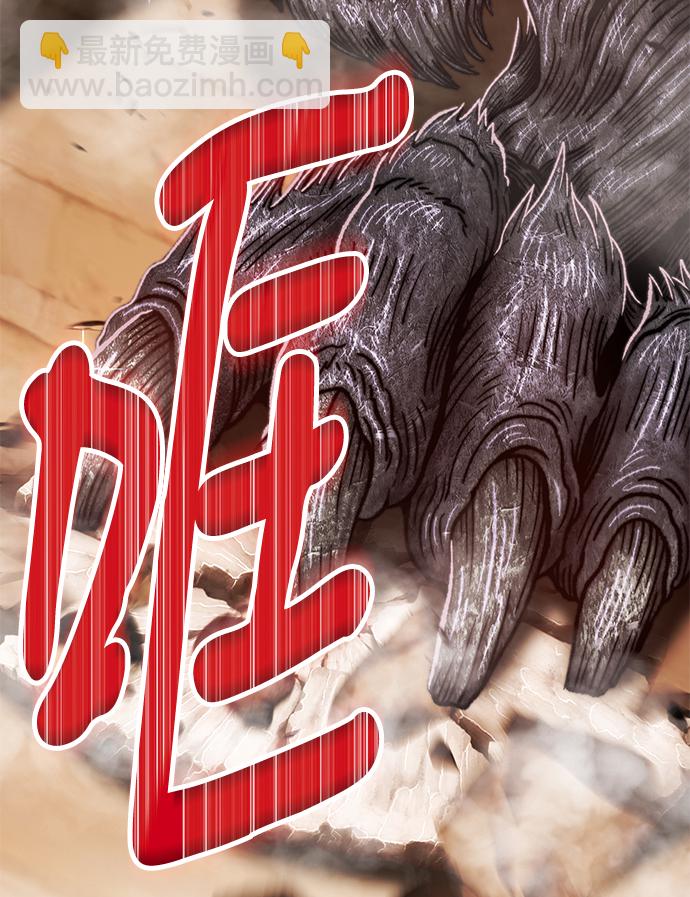 [第37话] 魔王候选人（2）129