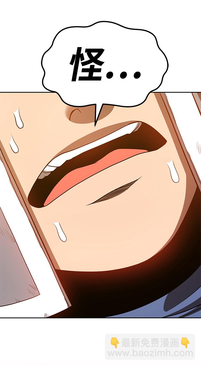 [第37话] 魔王候选人（2）135
